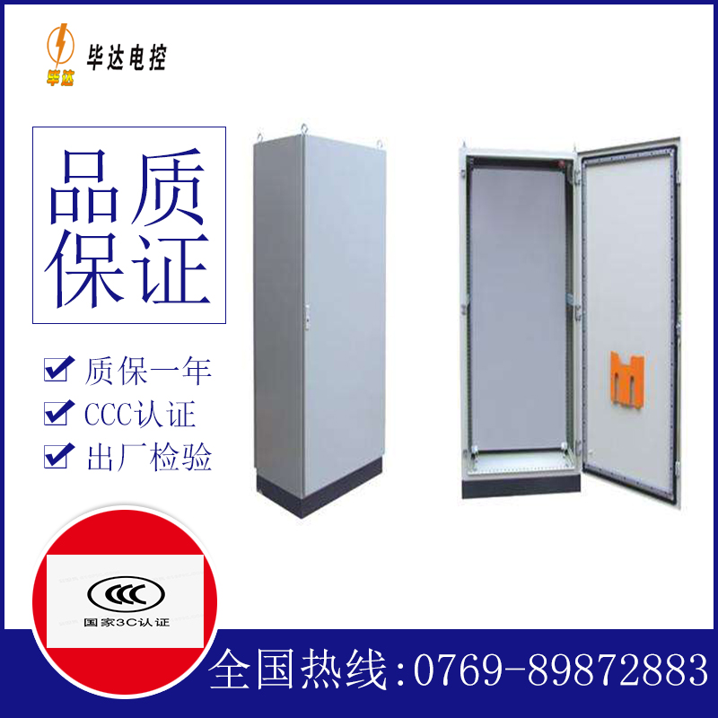 攀枝花仿威图柜